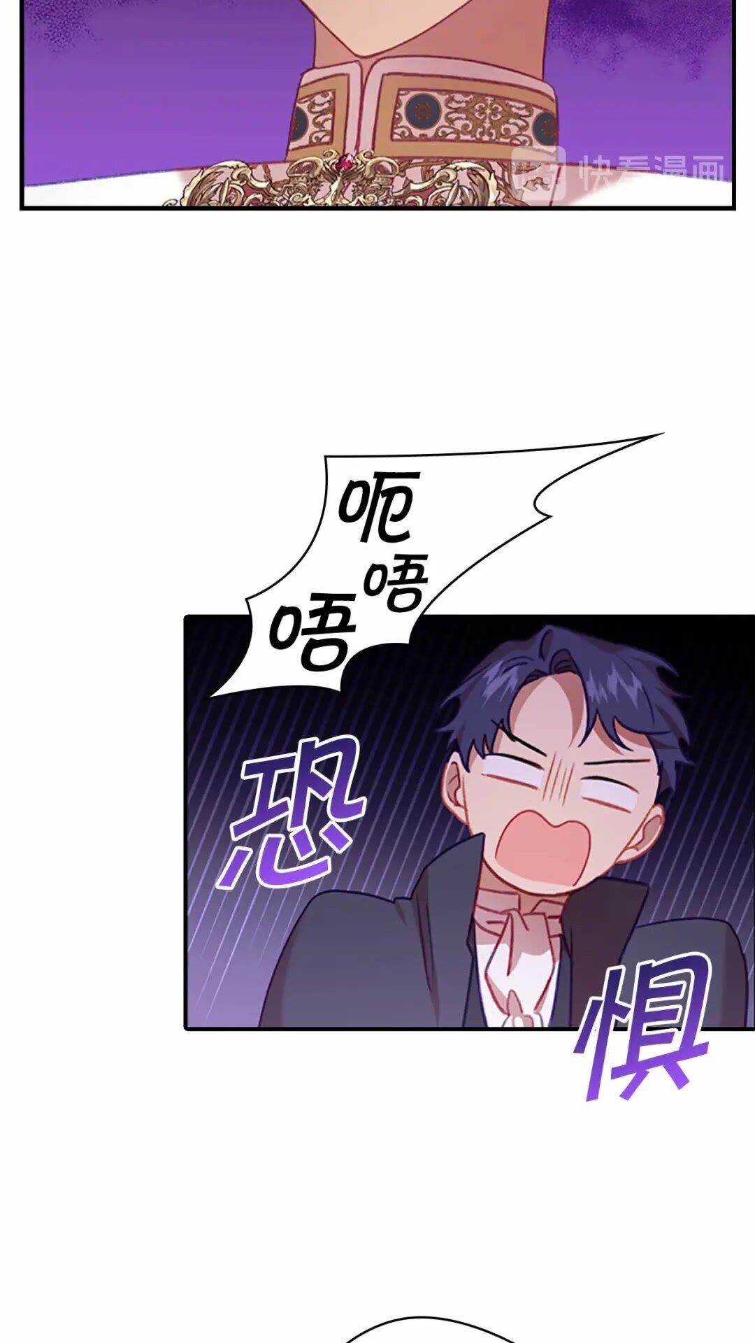 奶萌魔力小公主原版漫画,第50话 偷看小公主跳舞2图