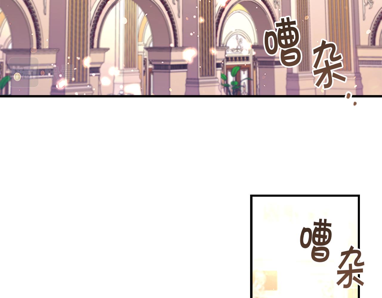 奶萌魔力小公主全集免费看漫画,第99话 我抱你！1图