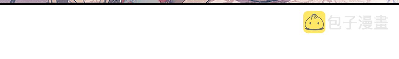 奶萌魔力小公主漫画下拉式酷漫屋漫画,第106话 妹控吃醋了！2图