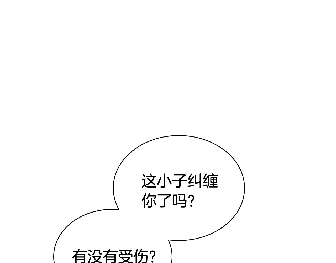 奶萌魔力小公主原著漫画,第114话 敢跟我们来硬的？2图