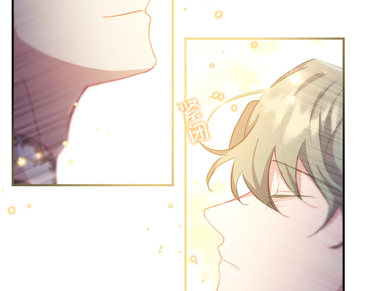 奶萌魔力小公主漫画,第91话 惊天魔力1图