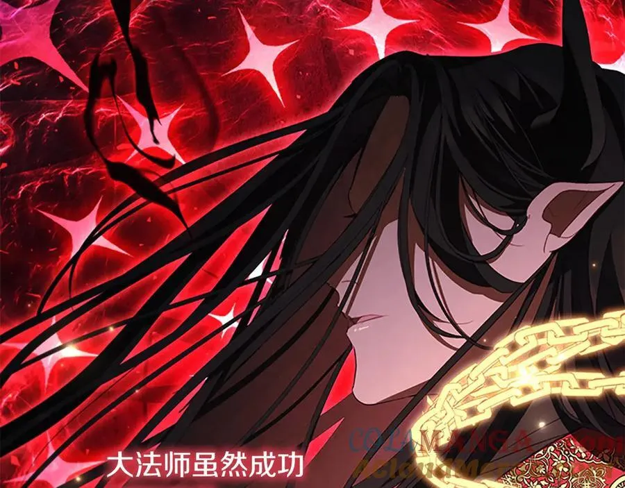 奶萌魔力小公主漫画免费下拉式奇妙漫画漫画,第166话 帮帮我1图