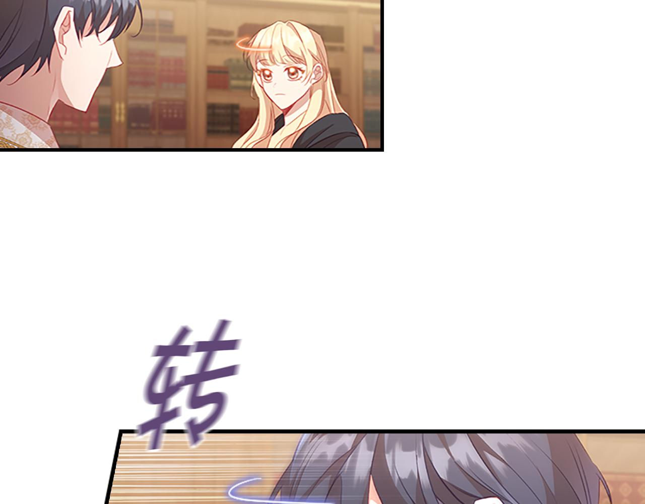 奶萌魔力小公主图片漫画,第97话 变身！2图