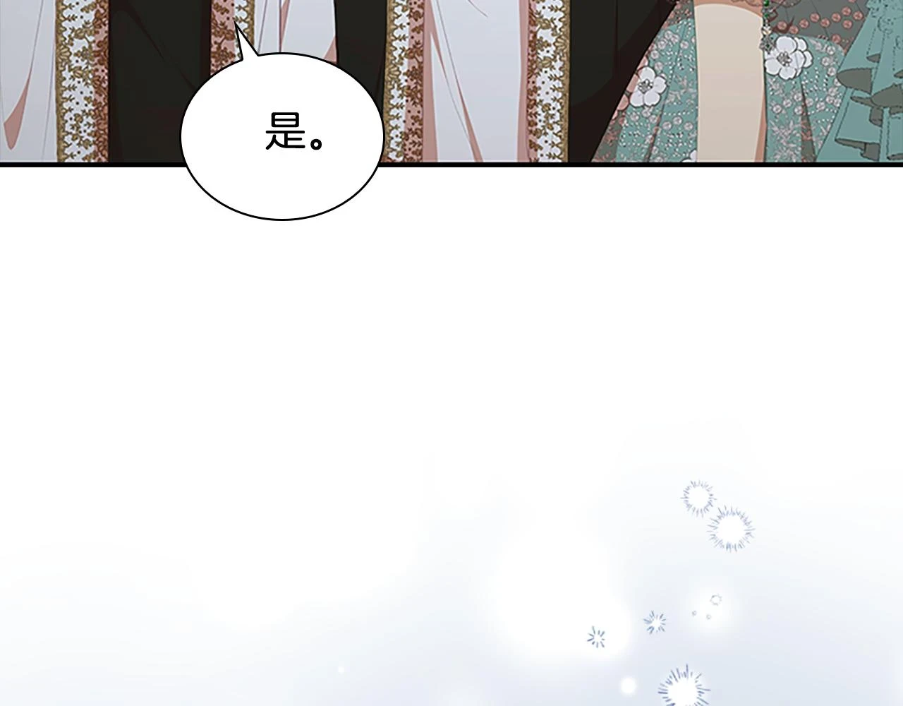 奶萌魔力小公主漫画,第134话 写信2图