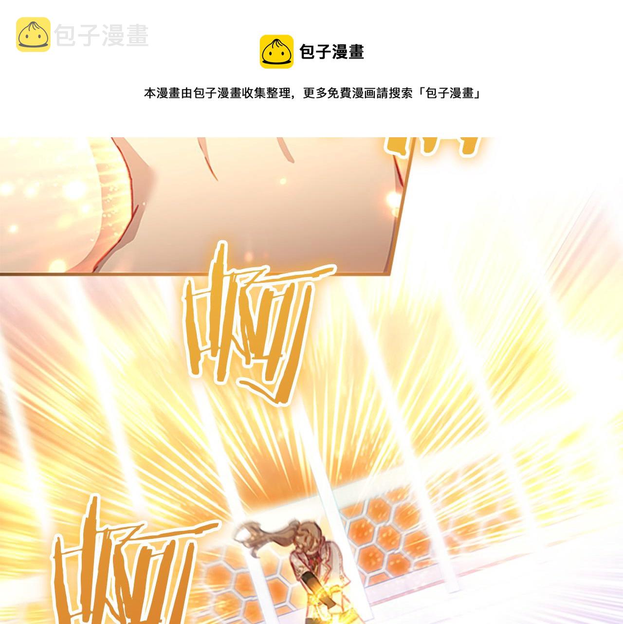 奶萌魔力小公主漫画下拉式酷漫屋漫画,第3季·启 身份暴露了！1图