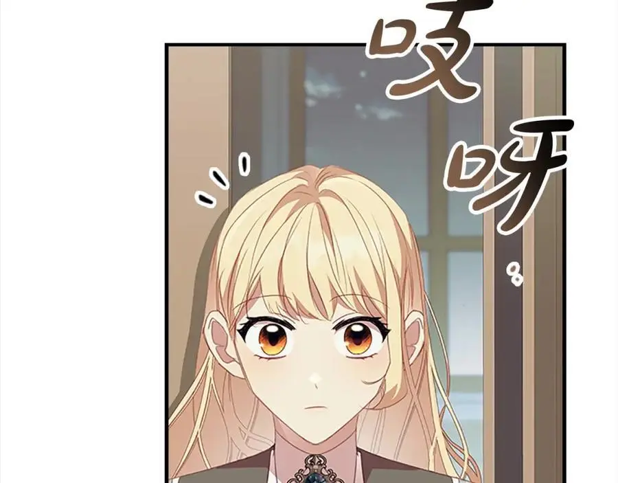 奶萌魔力小公主一口气看完大结局漫画,第154话 我要当公王2图