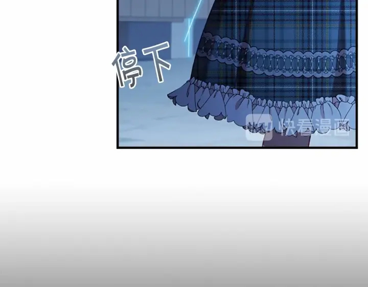 奶萌魔力小公主全集免费看漫画,第67话 妹妹委屈，哥哥暴走2图