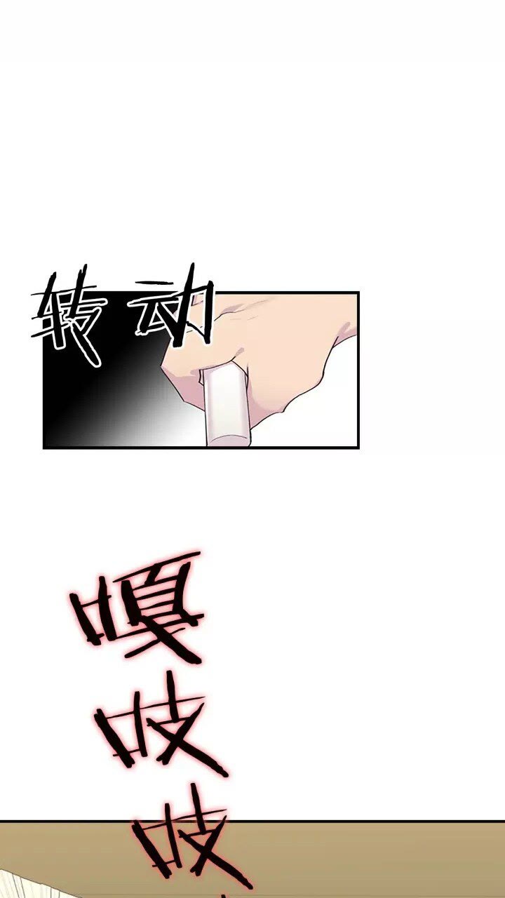 奶萌魔力小公主原著漫画,第15话 令人感动的信2图