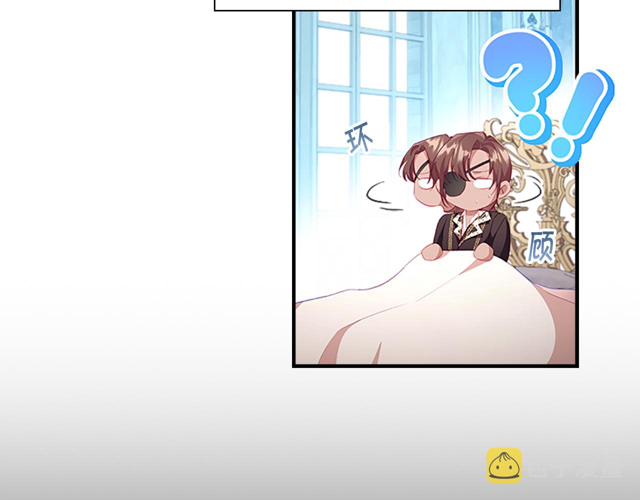 奶萌魔力小公主全集漫画,第113话 小公主的择偶标准1图