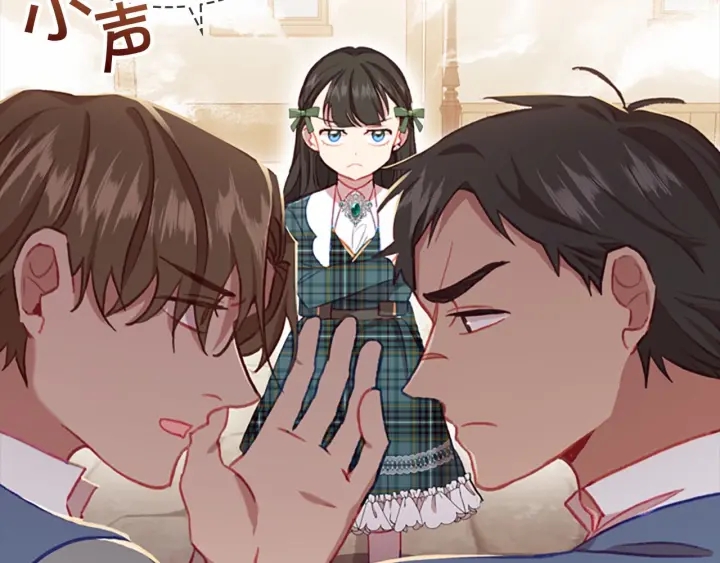 奶萌魔力小公主漫画下拉式酷漫屋漫画,第63话 用钱开路1图