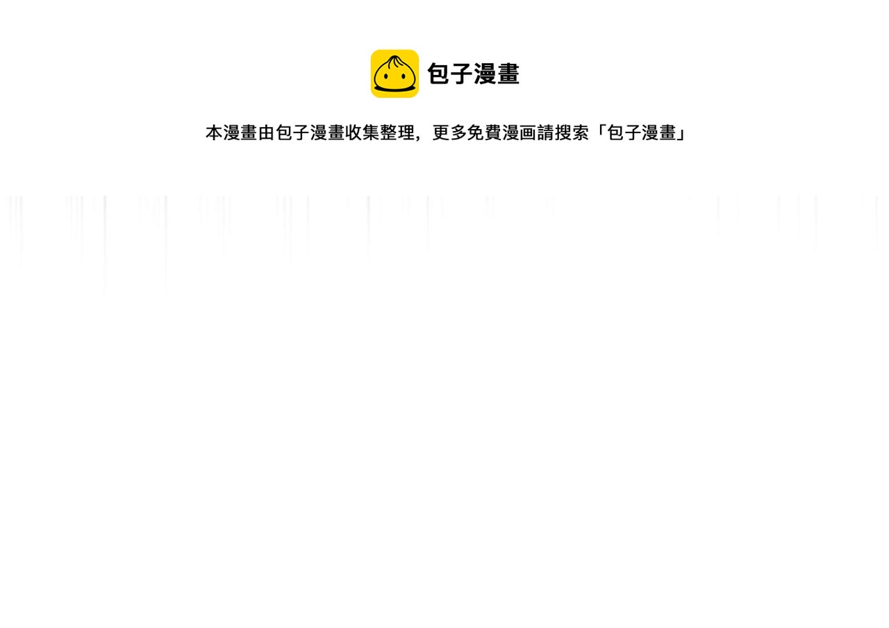 奶萌魔力小公主漫画免费阅读下拉式漫画,第90话 选择1图