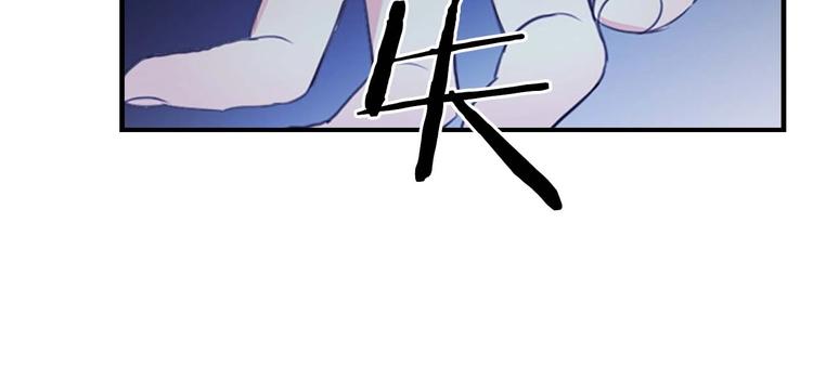 奶萌魔力小公主漫画免费阅读下拉式奇漫屋漫画,第1话 百转千年的第三颗星星1图