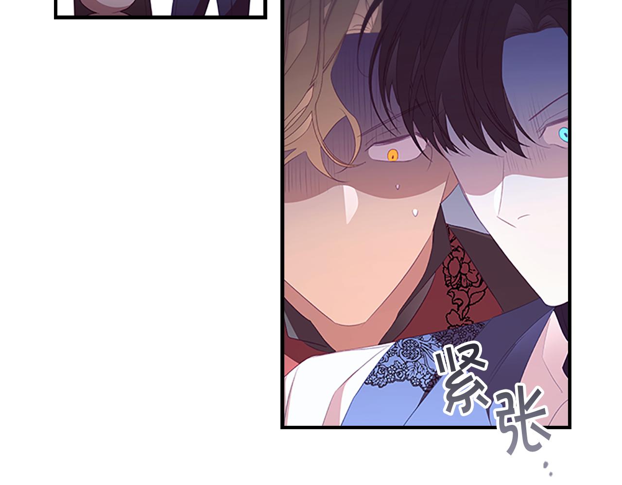 奶萌魔力小公主免费阅读奇妙漫画,第127话 谁敢小瞧我？2图
