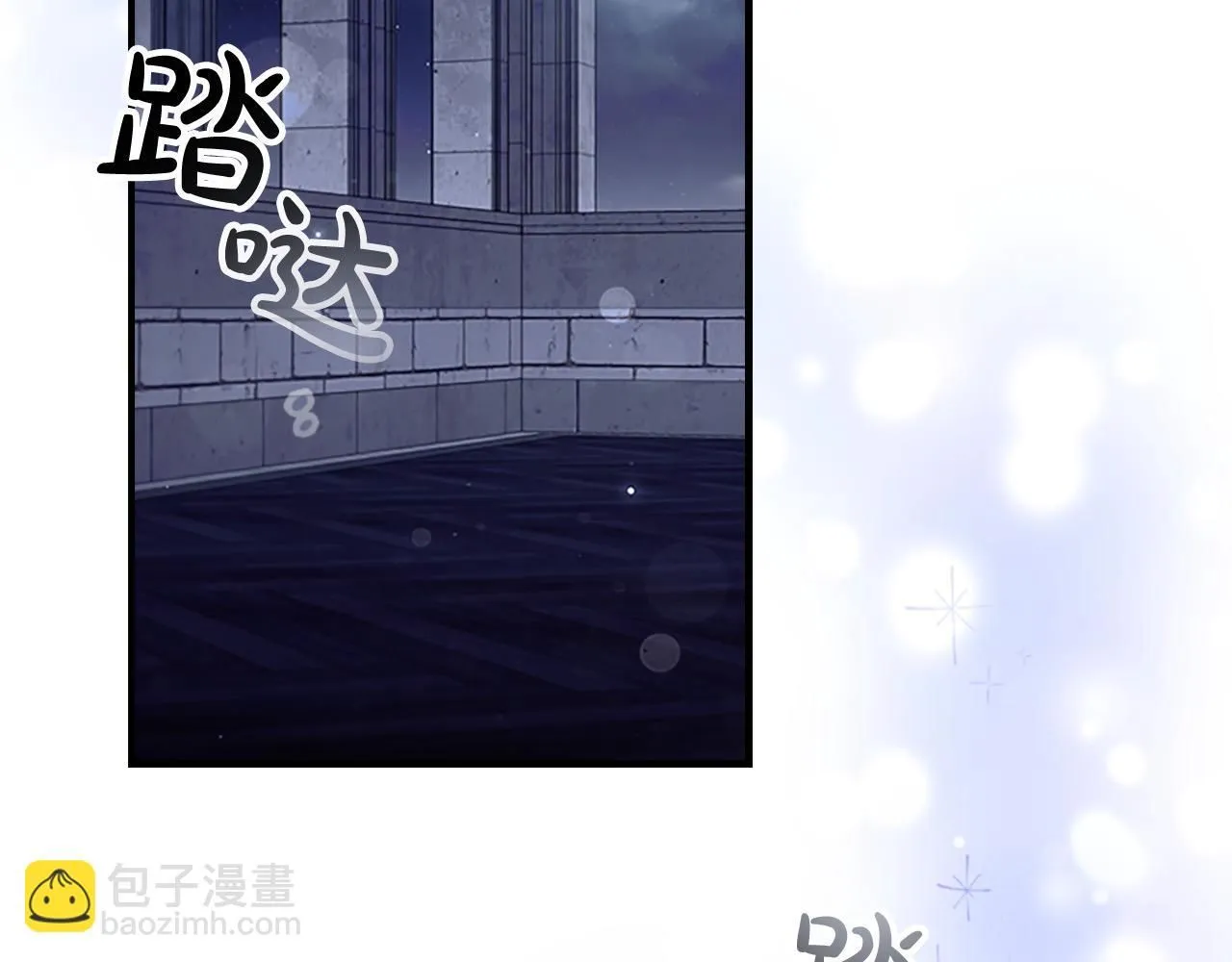 奶萌魔力小公主免费阅读奇妙漫画,第138话 请留在我身边2图