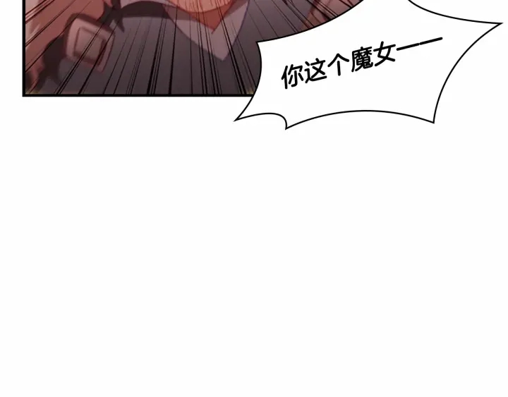 奶萌魔力小公主全集免费看漫画,第66话 狼皮被夸奖2图