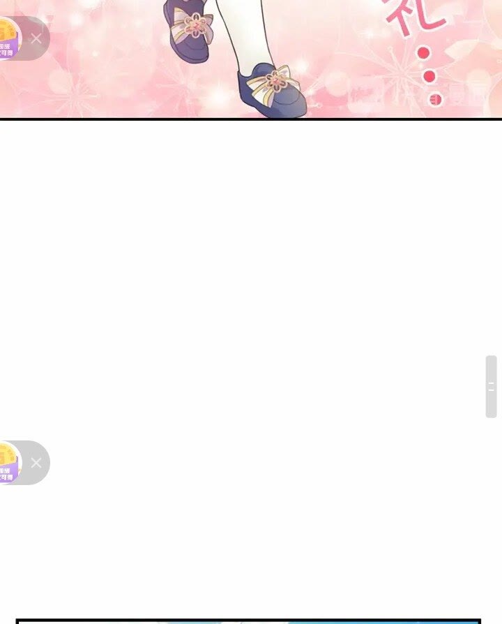 奶萌魔力小公主原著漫画,第31话 宝贝！老爹来救你了！2图