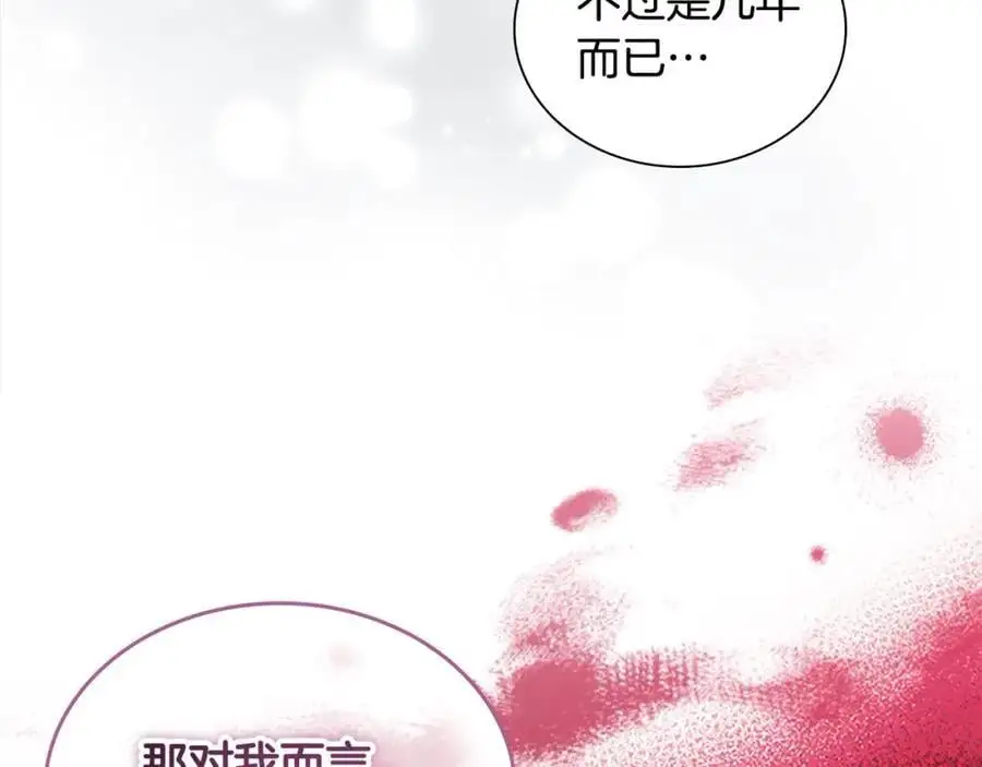 奶萌魔力小公主漫画免费式阅读漫画,第145话 齐聚一堂1图