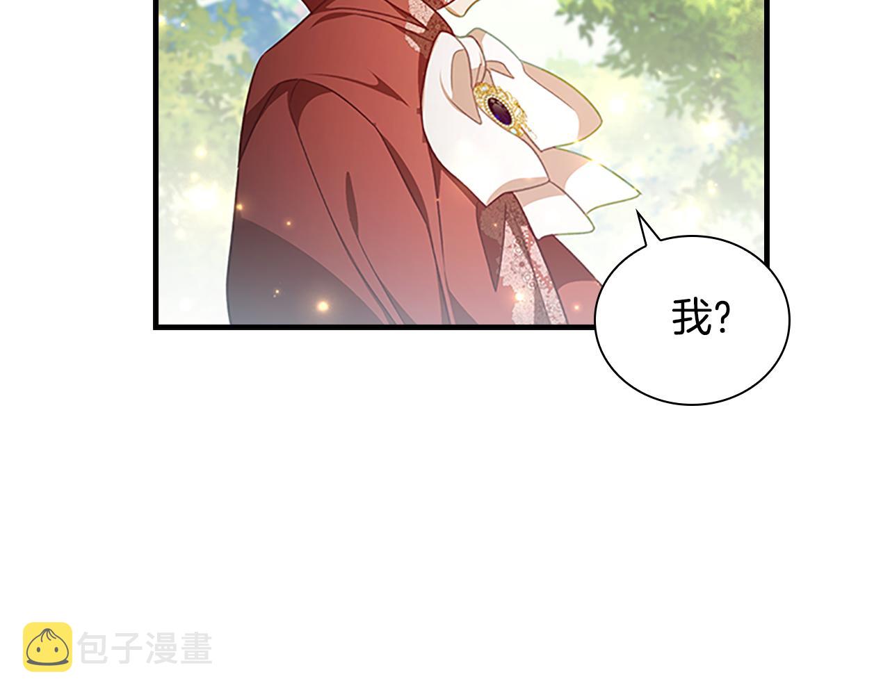 奶萌魔力小公主漫画免费下拉式漫画,第122话 放肆的骑士2图