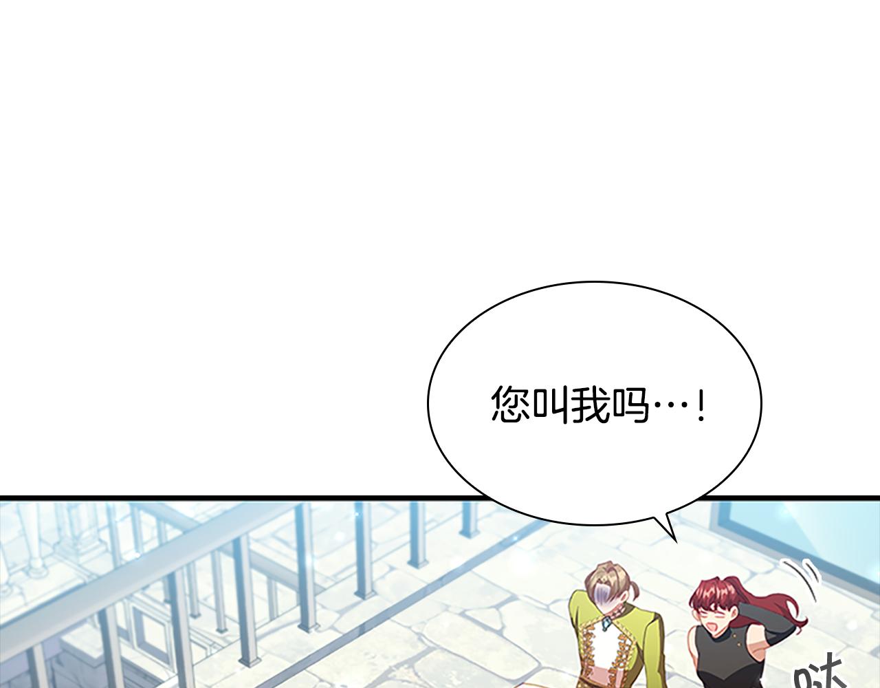 奶萌魔力小公主全集漫画,第114话 敢跟我们来硬的？1图
