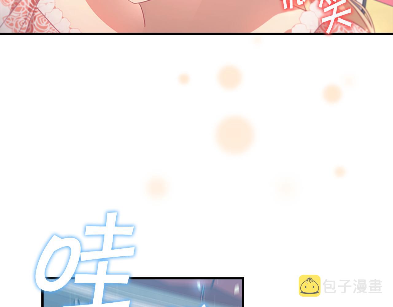 奶萌魔力小公主视频漫画,第120话 哥讨厌善良的人2图