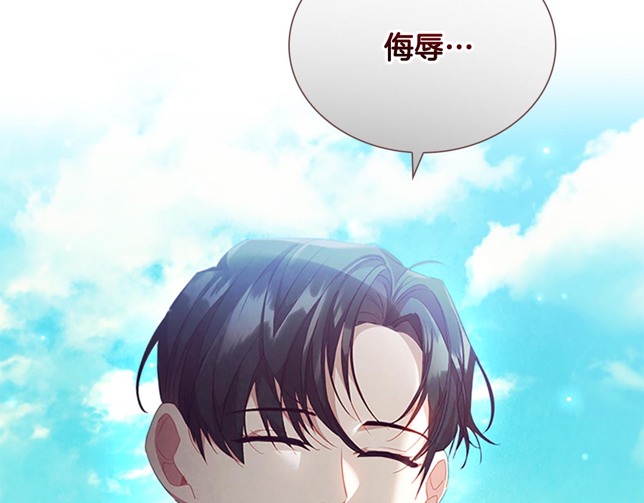 奶萌魔力小公主全集漫画,第114话 敢跟我们来硬的？1图