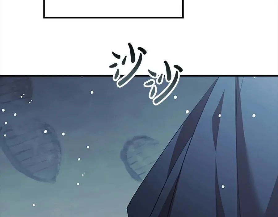奶萌魔力小公主原版漫画,第159话 为什么叛徒是你？1图