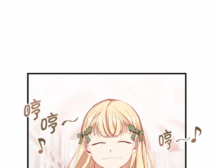 奶萌魔力小公主全集免费看漫画,第67话 妹妹委屈，哥哥暴走1图