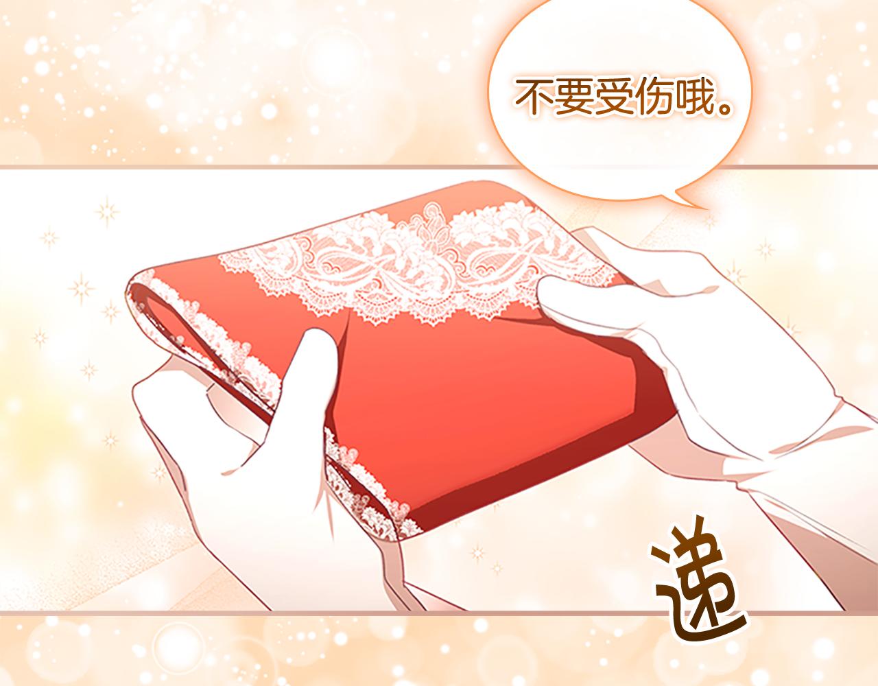 奶萌魔力小公主视频漫画,第120话 哥讨厌善良的人1图