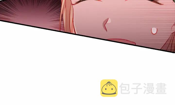 奶萌魔力小公主全集免费看漫画,第67话 妹妹委屈，哥哥暴走1图