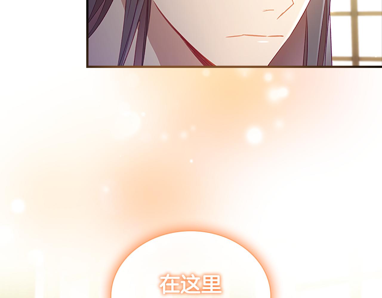 奶萌魔力小公主全集免费看漫画,第99话 我抱你！2图
