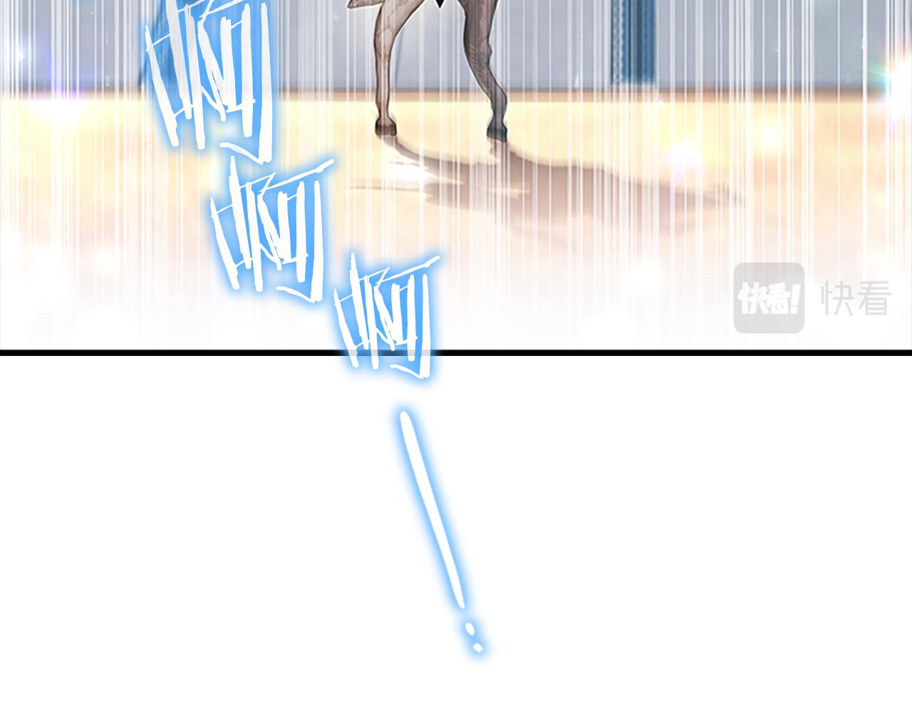 奶萌魔力小公主免费阅读奇妙漫画,第118话 公主的手帕2图