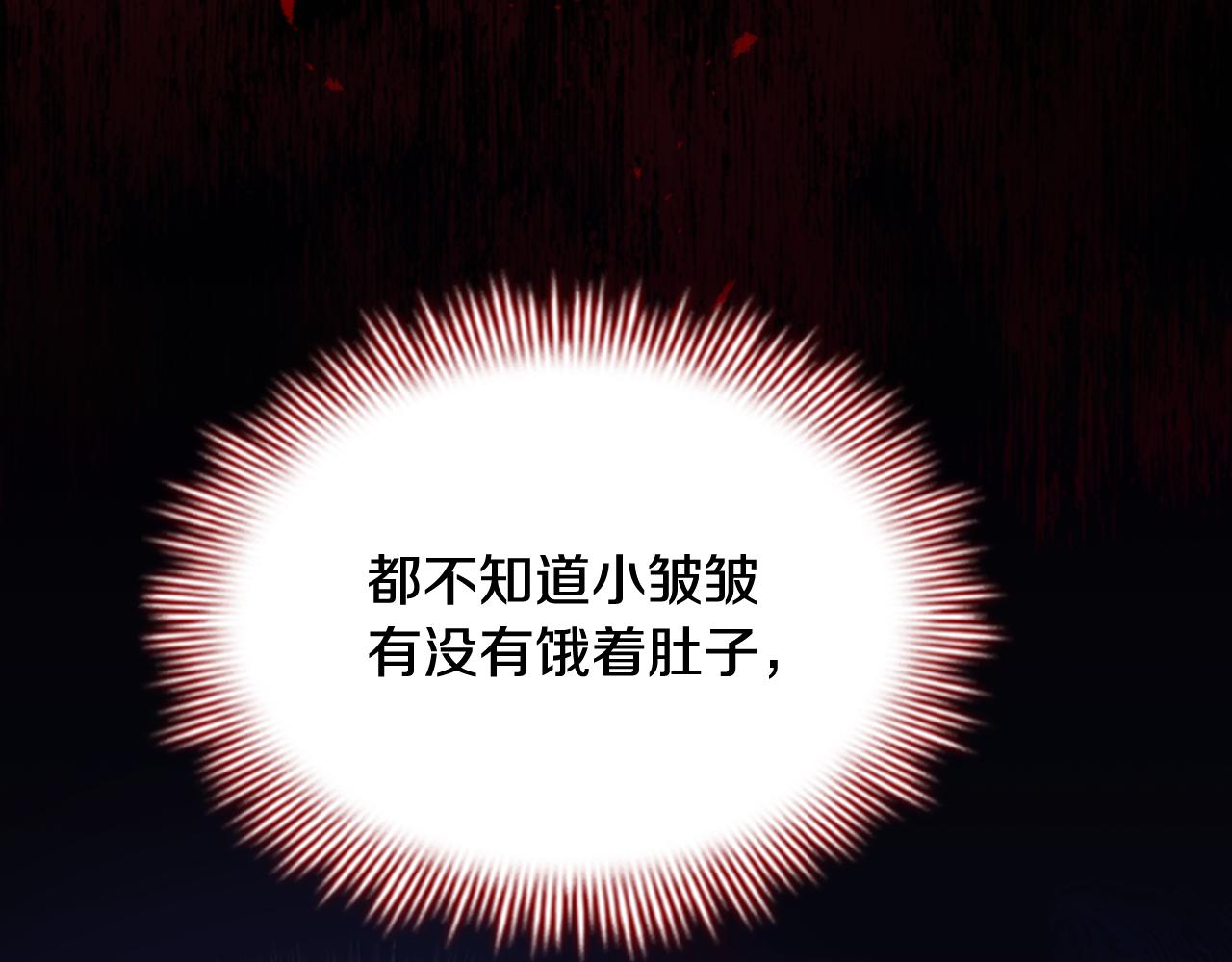 奶萌魔力小公主漫画,第132话 15岁之约1图