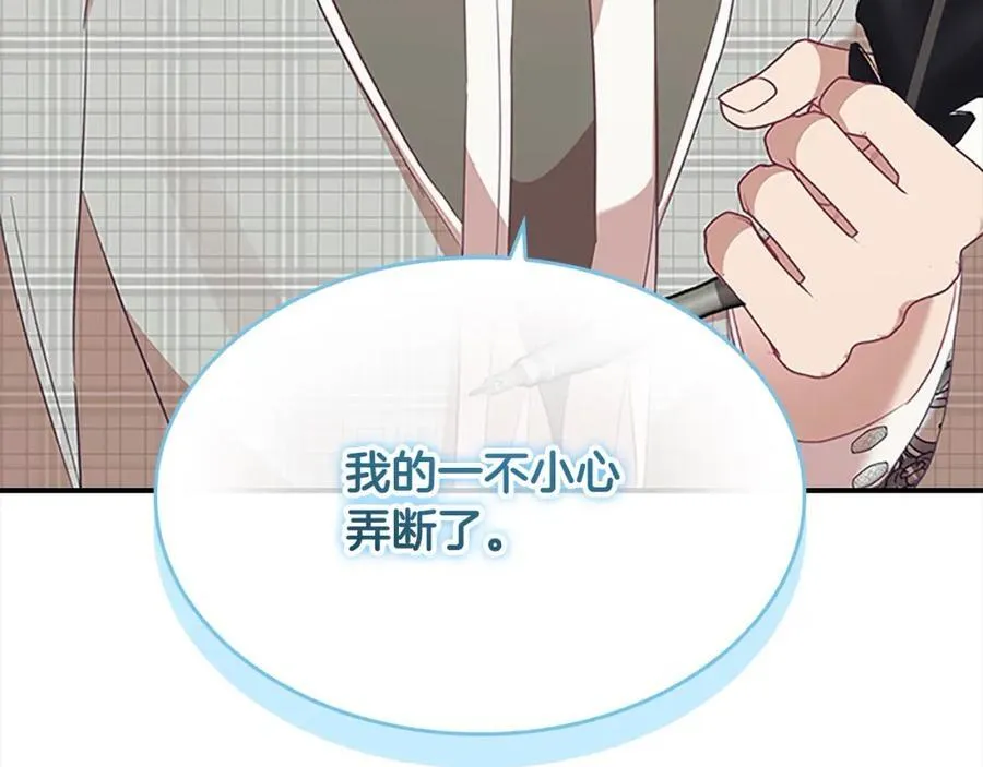 奶萌魔力小公主漫画,第153话 爸爸来了！2图