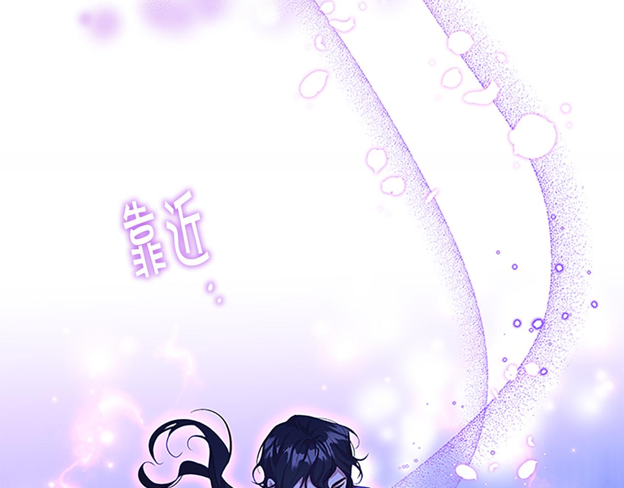 奶萌魔力小公主漫画,第92话 爸爸生气了2图
