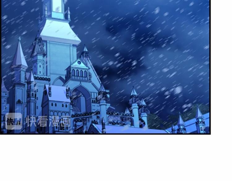 奶萌魔力小公主全集免费看漫画,第58话 暴走模式1图