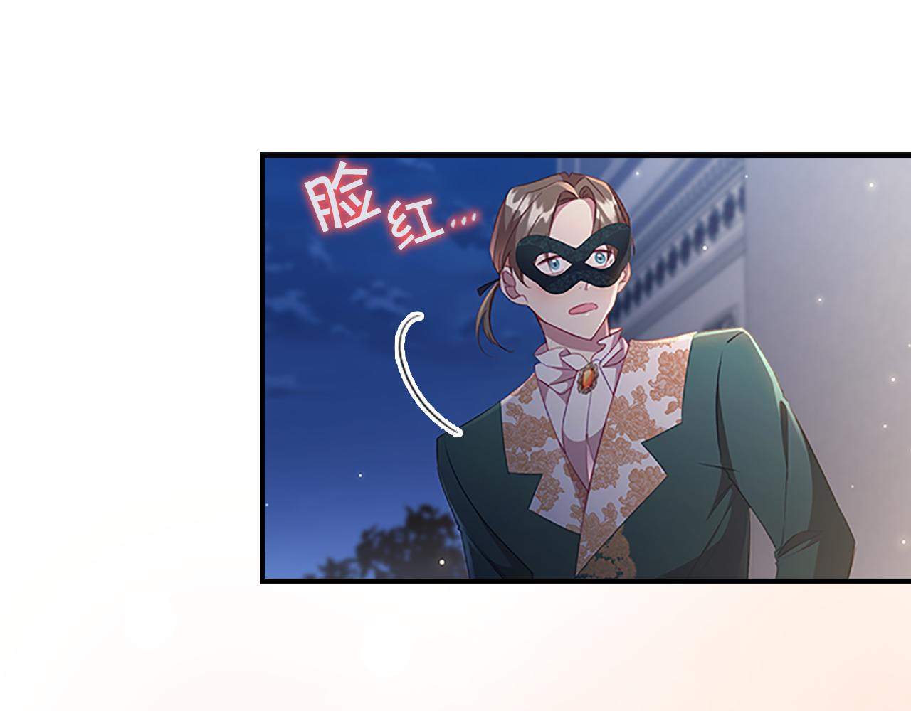 奶萌魔力小公主漫画免费下拉式漫画,第101话 利用2图