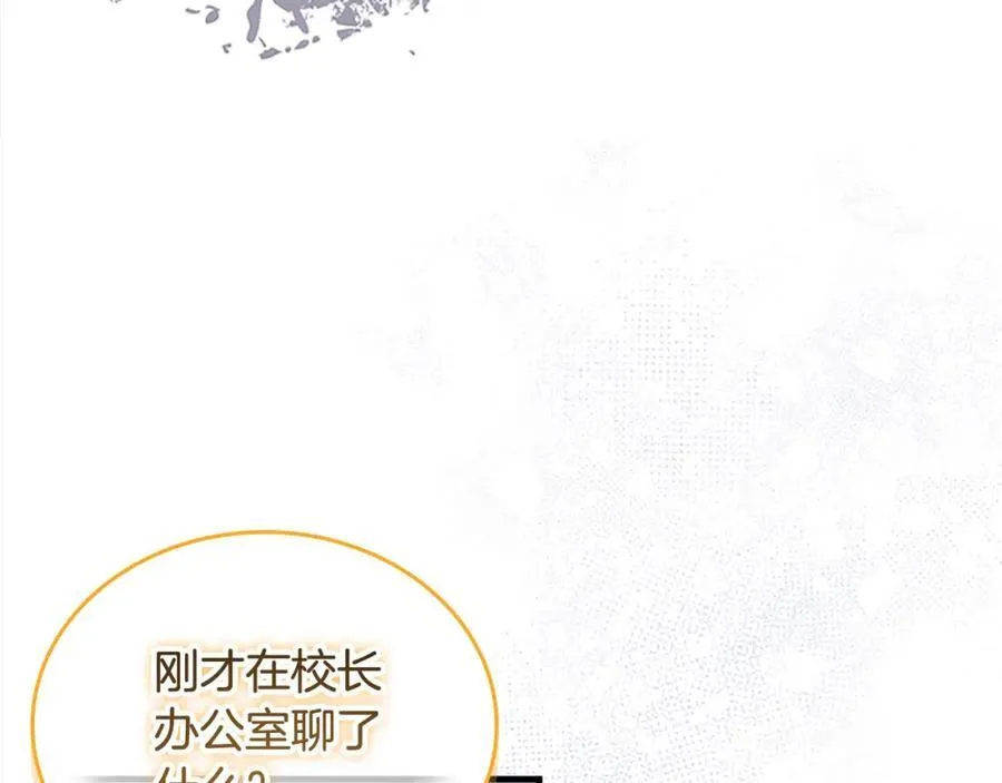 奶萌魔力小公主漫画免费下拉式奇妙漫画漫画,第156话 王子归来2图