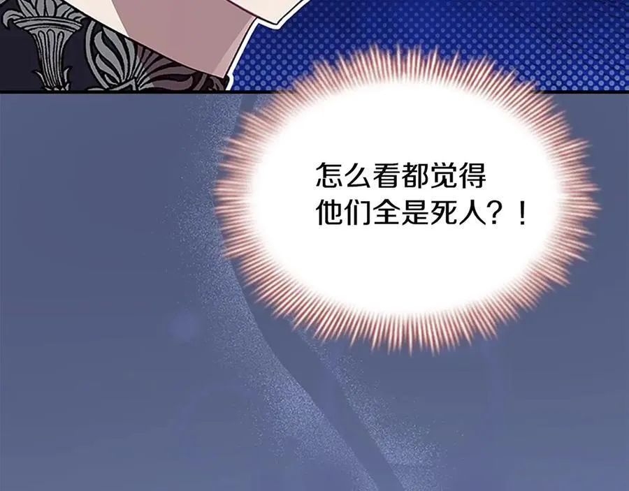 奶萌魔力小公主漫画免费式阅读漫画,第163话 正邪交锋2图