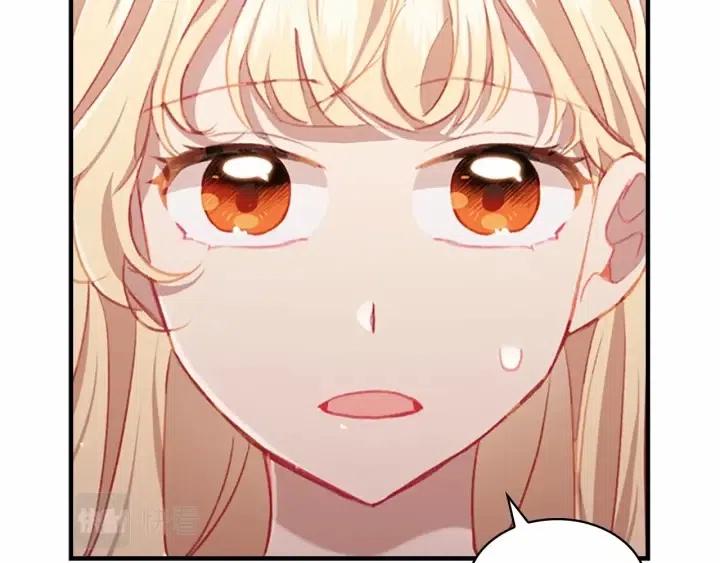 奶萌魔力小公主视频漫画,第74话 不要碰公主殿下！2图