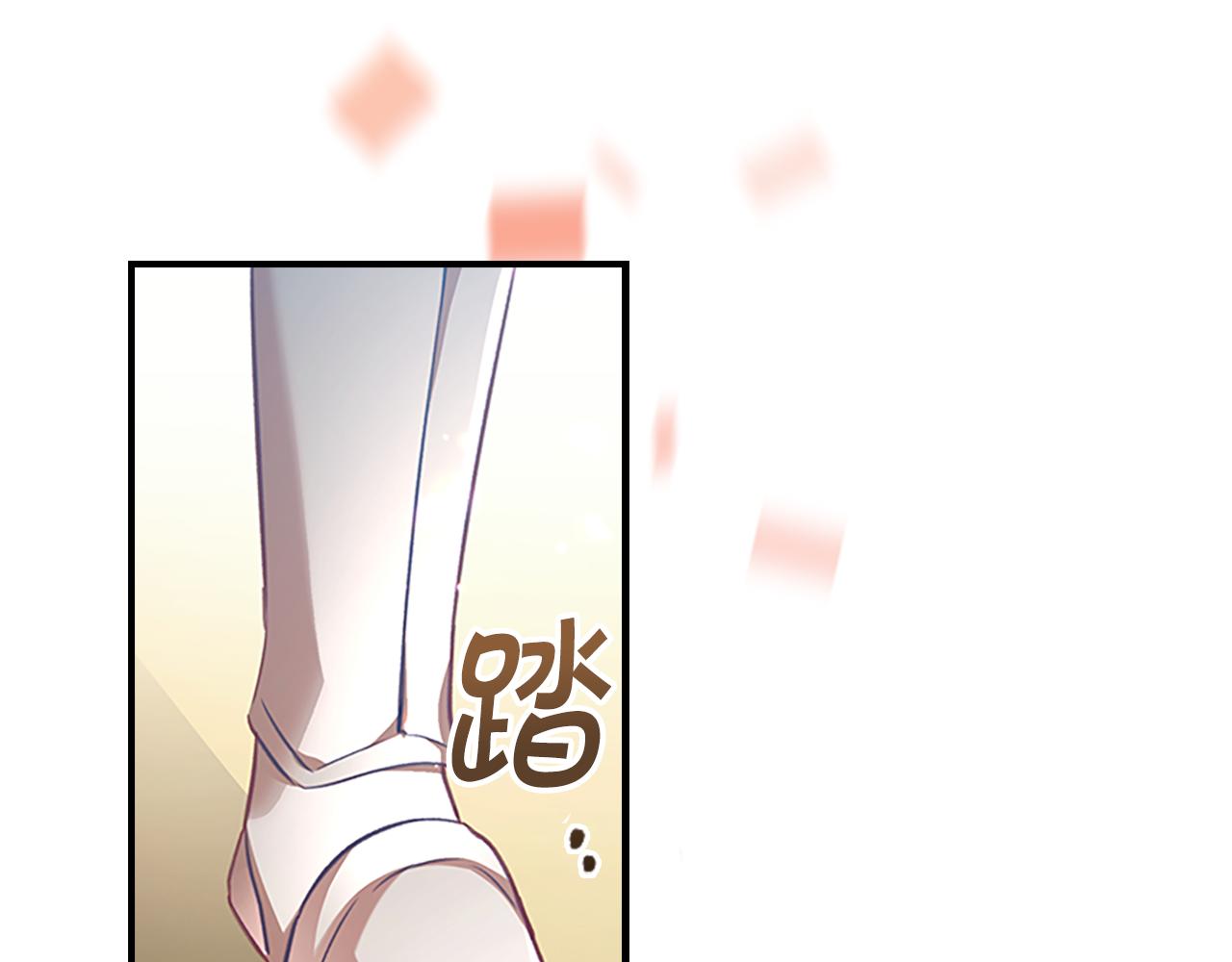 奶萌魔力小公主视频漫画,第120话 哥讨厌善良的人1图