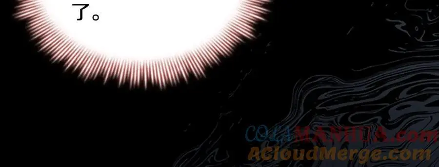 奶萌魔力小公主漫画免费式阅读漫画,第144话 再遇故人1图