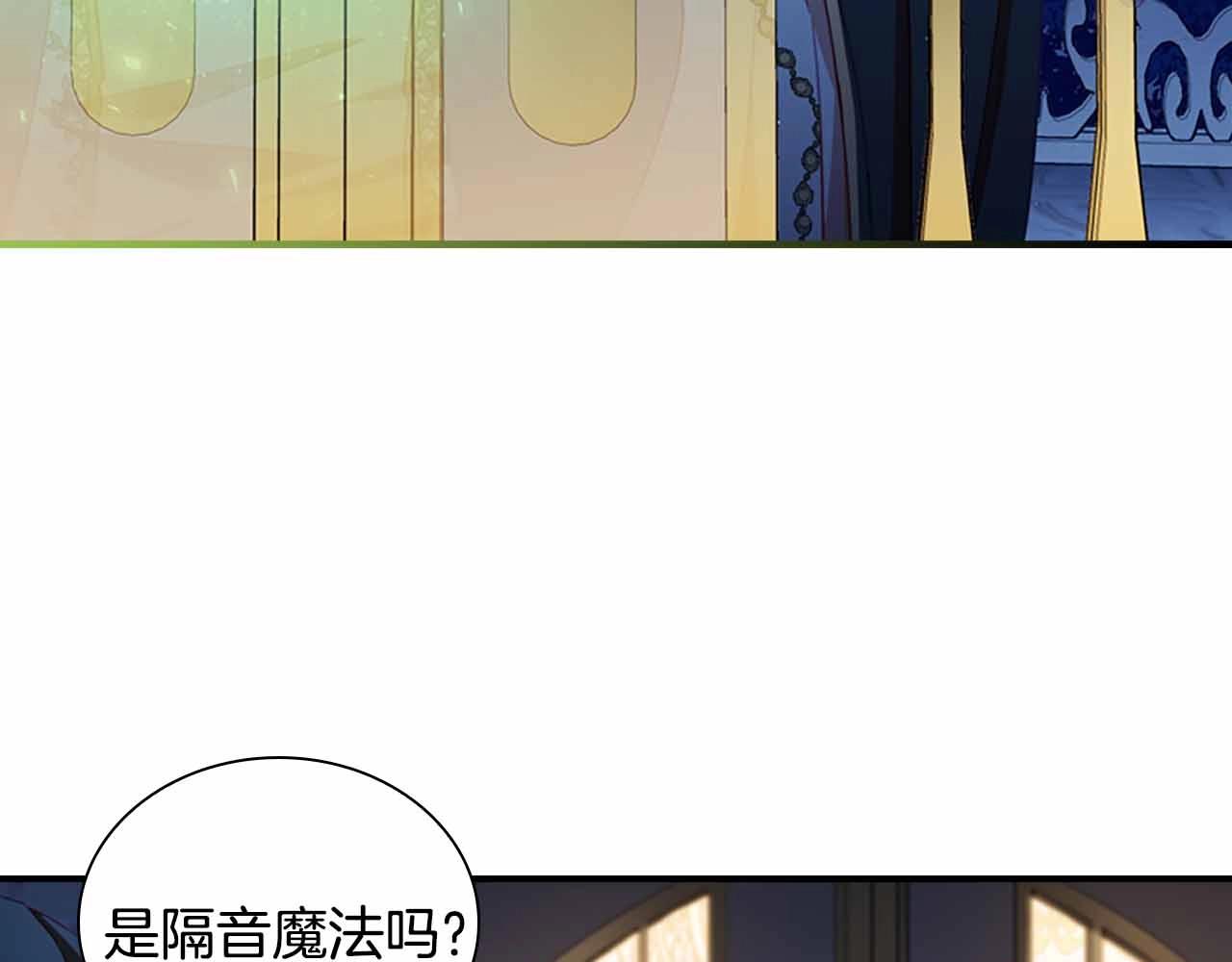 奶萌魔力小公主原版漫画,第82话 你们是我珍惜的人1图