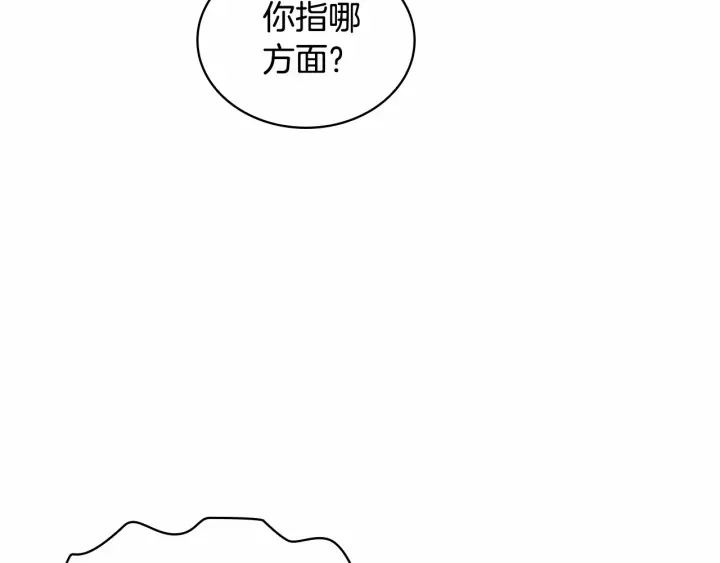 奶萌魔力小公主免费阅读奇妙漫画,第68话 8岁生日礼物好拽1图