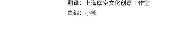 奶萌魔力小公主动漫在哪看漫画,第73话 赢得奖品！2图