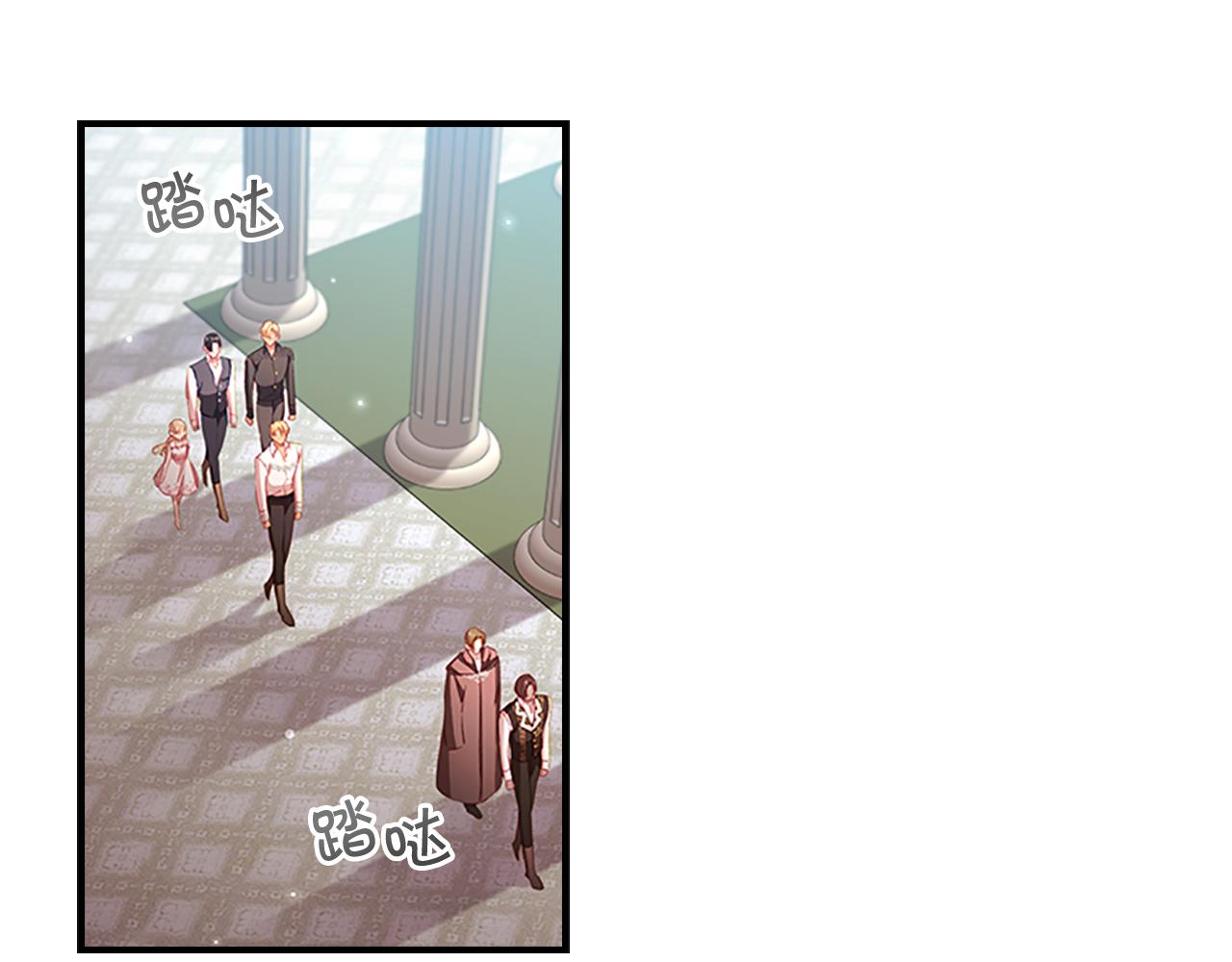 奶萌魔力小公主奇漫屋漫画,第110话 哥哥永远爱你！2图