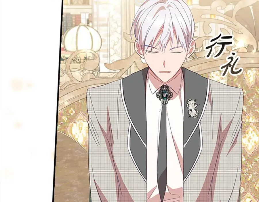 奶萌魔力小公主原著漫画,第155话 前往加勒公国！2图