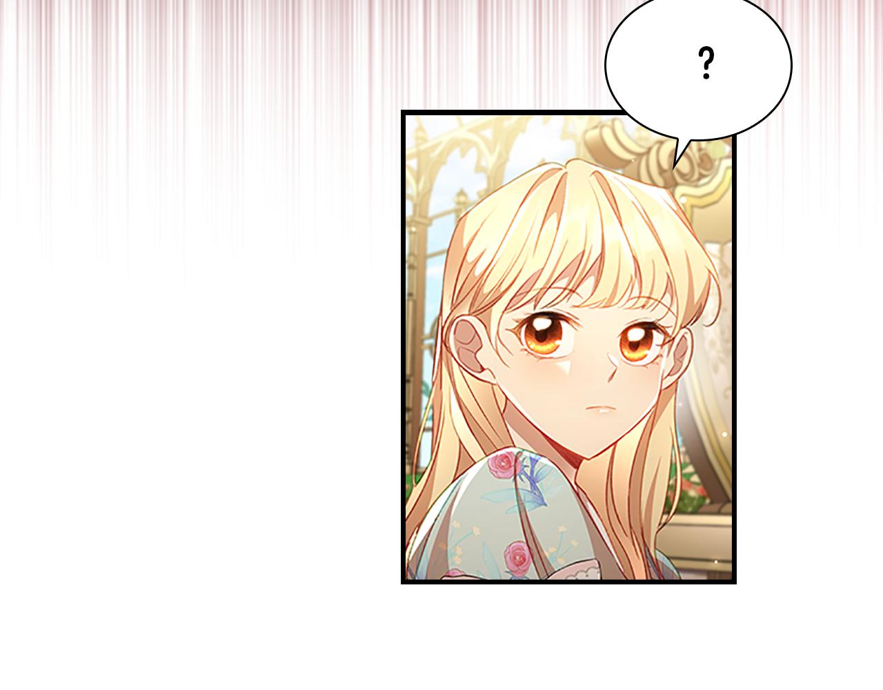 奶萌魔力小公主漫画下拉式酷漫屋漫画,第106话 妹控吃醋了！2图