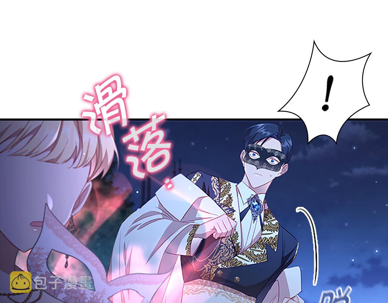 奶萌魔力小公主漫画免费阅读漫画星球漫画,第102话 终结2图