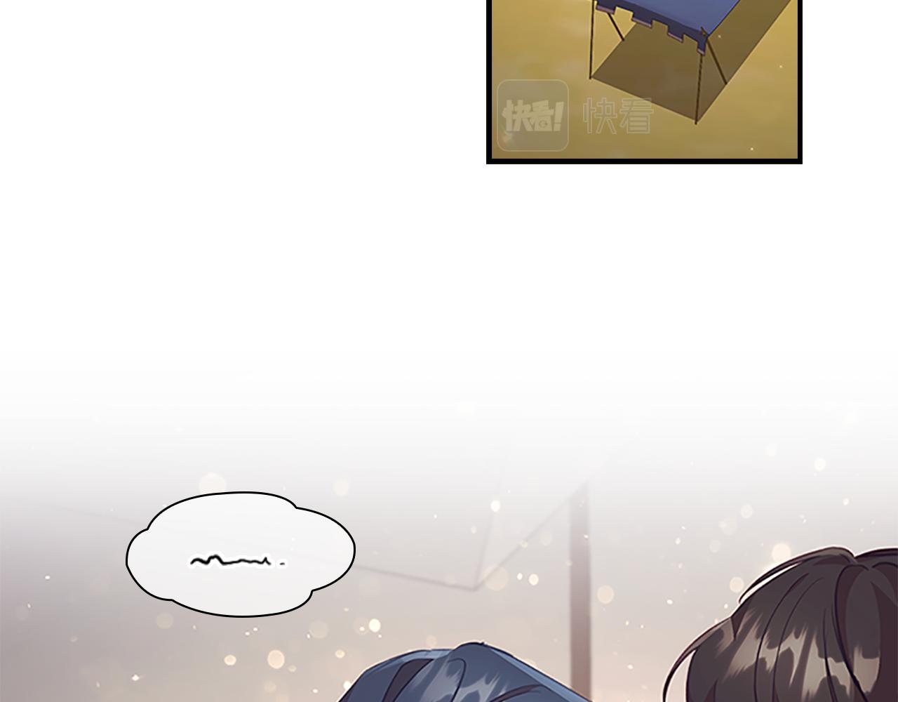 奶萌魔力小公主漫画免费阅读下拉式奇漫屋漫画,第117话 最佳女婿2图