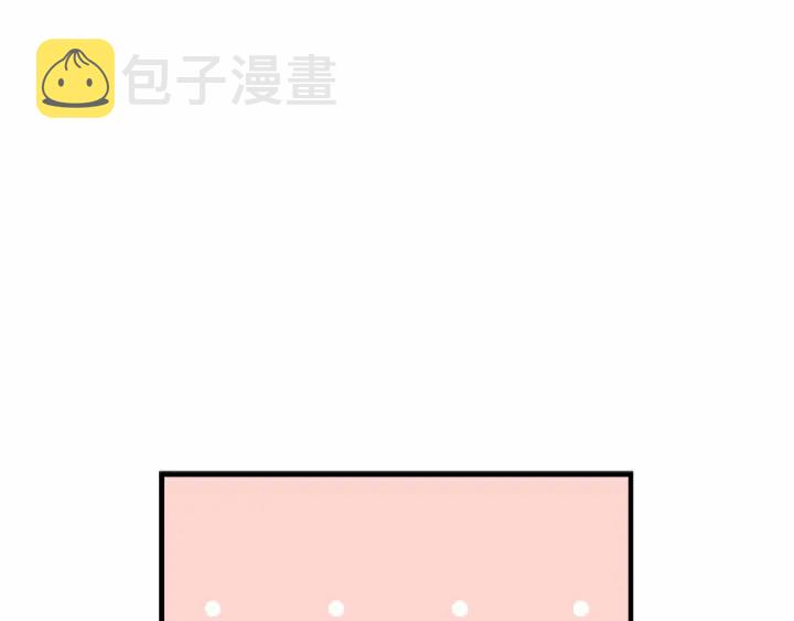 奶萌魔力小公主漫画,第69话 小公主当皇帝！1图